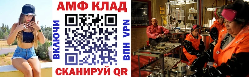 АМФЕТАМИН 97%  сколько стоит  Каспийск 