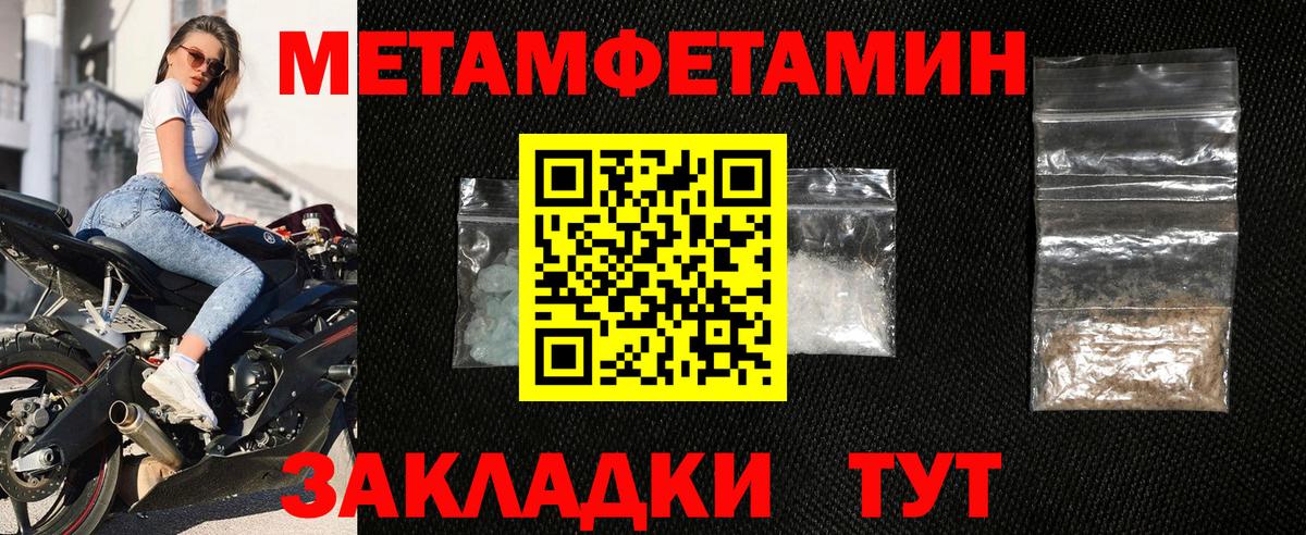 Каспийск  Amphetamine 98%  Amphetamine  Вход с VPN 