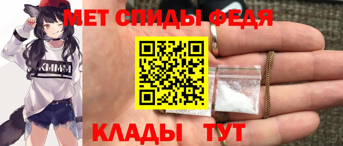Амфетамин Premium Каспийск