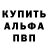 Амфетамин Розовый Denis Bandurin