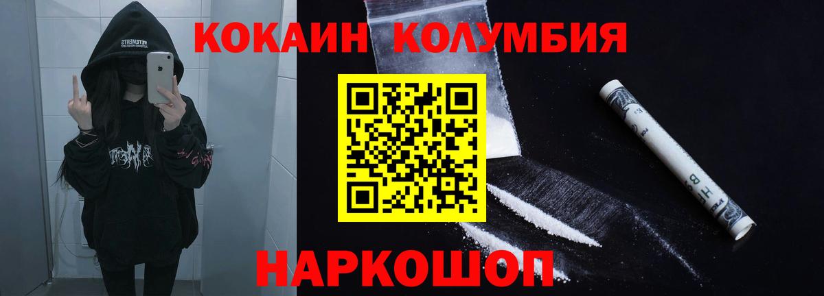 COCAIN 98% Каспийск