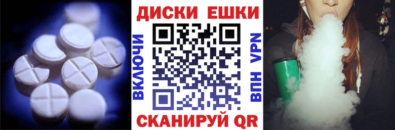 Ecstasy круглые hydra ссылки Каспийск