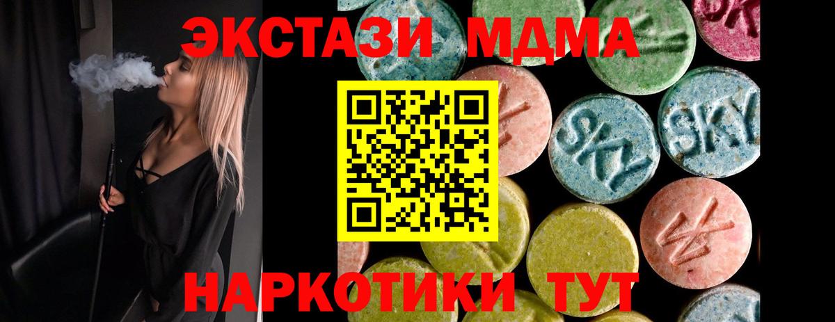 ЭКСТАЗИ Philipp Plein  Вход с VPN  shop состав  Экстази louis Vuitton  Каспийск 