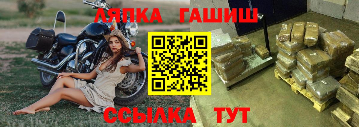 ГАШИШ гашик Каспийск