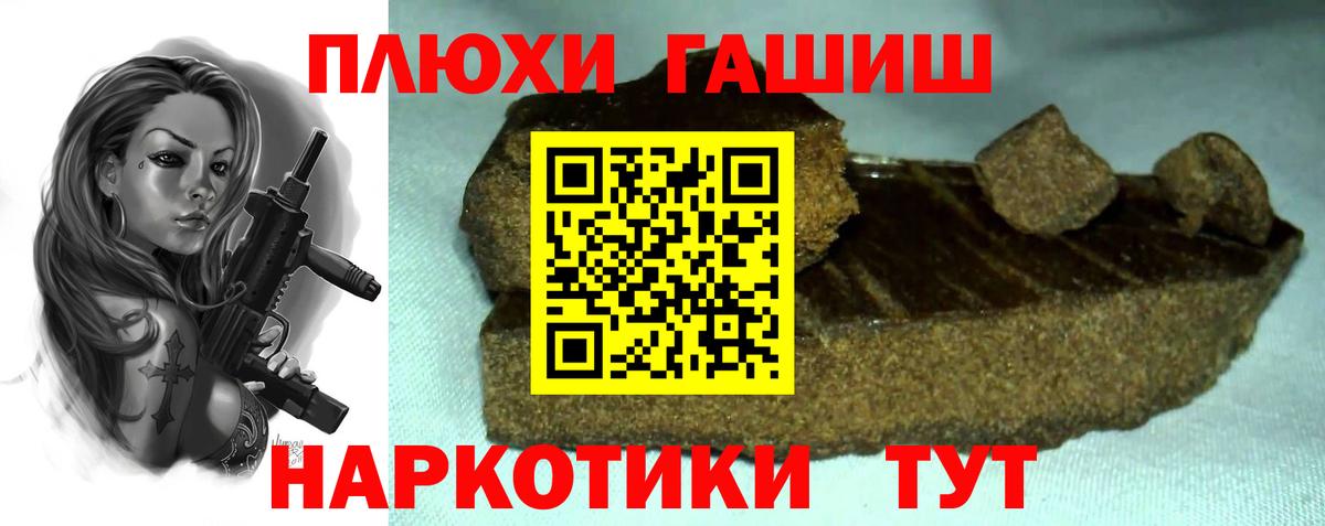 Каспийск  ГАШ гарик  Вход с VPN 