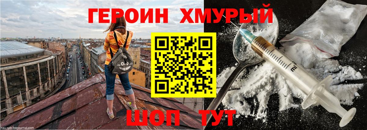 Мефедрон кристаллы  Cocaine  АМФ кристаллы  Вход с VPN  ГАШ  Мефедрон  Каспийск  МАРИХУАНА  НБОМе 