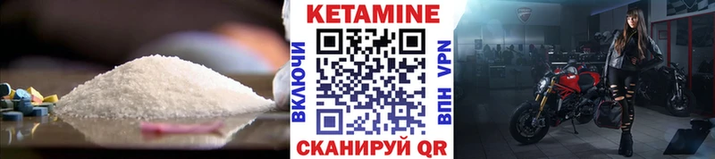 КЕТАМИН VHQ  hydra вход  Каспийск 