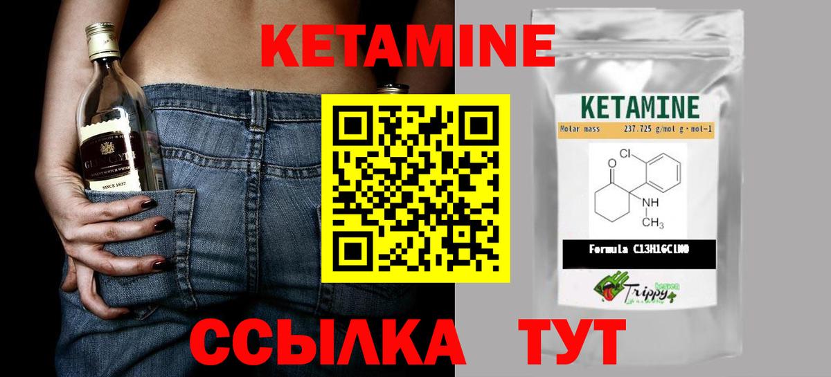 Каспийск  КЕТАМИН ketamine  Кетамин ketamine  Вход с VPN 