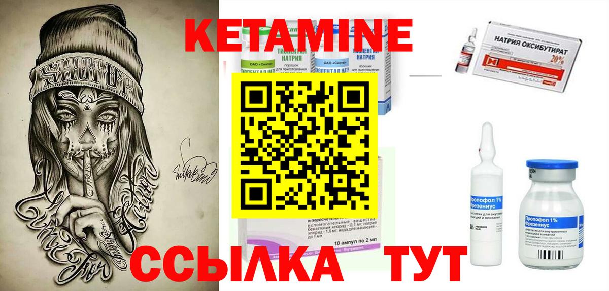 Метамфетамин Каспийск