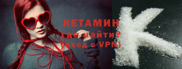 первитин Балахна
