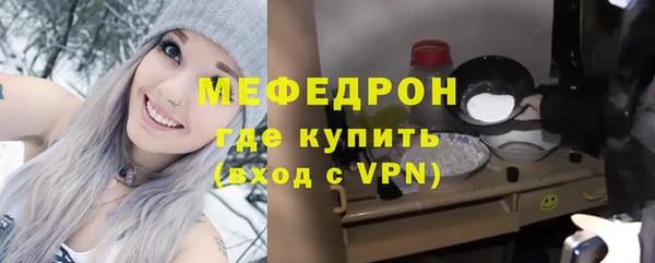 первитин Балахна