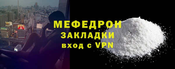бутик Михайловск