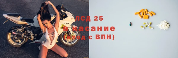 марки lsd Баксан