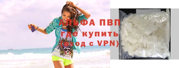 первитин Балахна