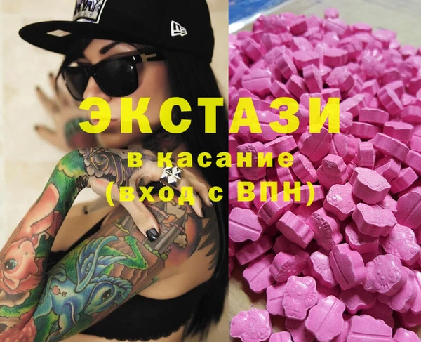 первитин Балахна
