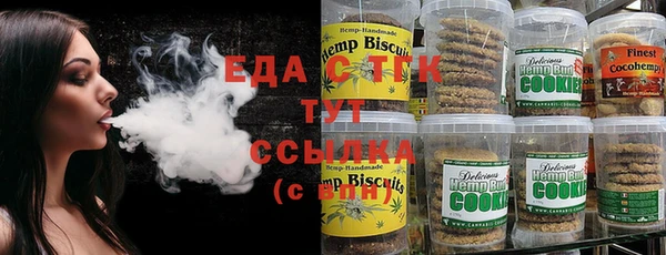 марки lsd Баксан