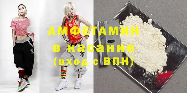 первитин Балахна