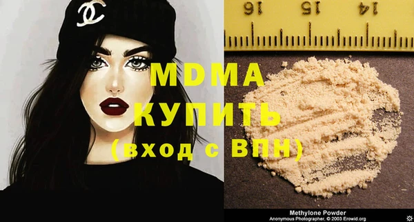 первитин Балахна