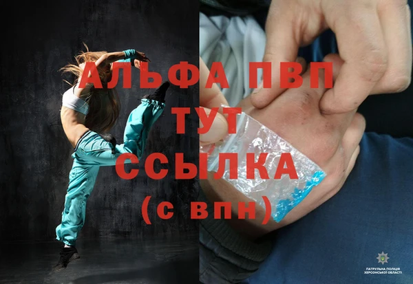 первитин Балахна