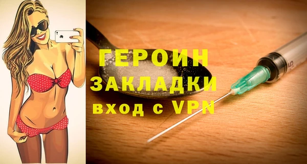марки lsd Баксан