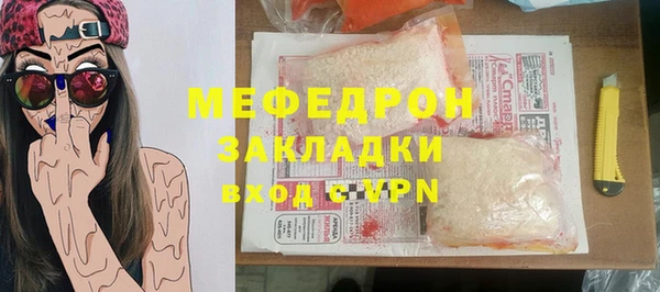 бутик Михайловск
