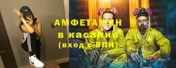 первитин Балахна