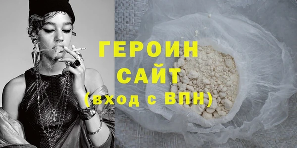 первитин Балахна