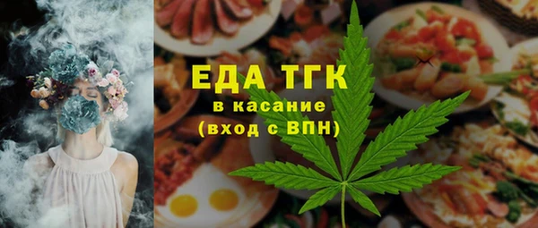 первитин Балахна