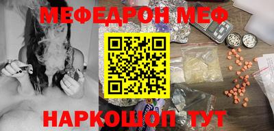 прущий лед Ирбит