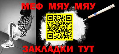 прущий лед Ирбит