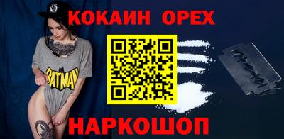 гашишное масло Изобильный
