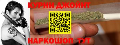 гашишное масло Изобильный