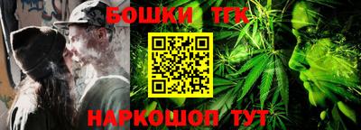 гашишное масло Изобильный