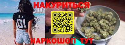 гашишное масло Изобильный