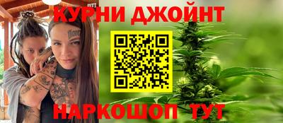 гашишное масло Изобильный