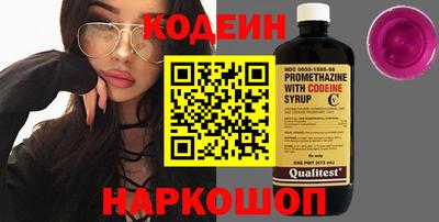 прущий лед Ирбит