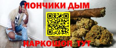 гашишное масло Изобильный