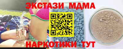 гашишное масло Изобильный
