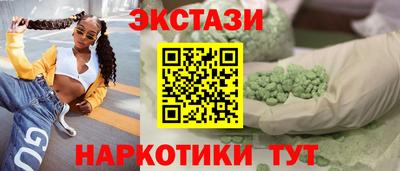 гашишное масло Изобильный