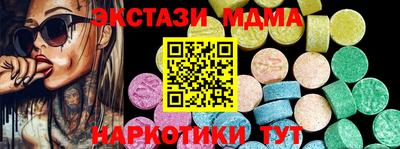 прущий лед Ирбит