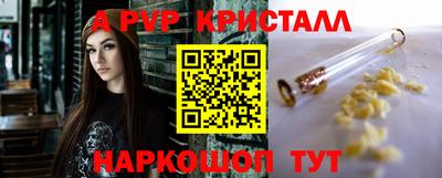 прущий лед Ирбит