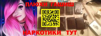 гашишное масло Изобильный
