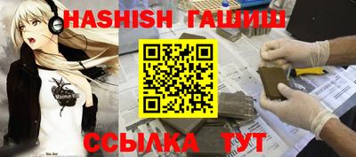 гашишное масло Изобильный