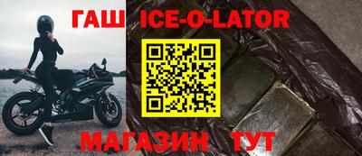 круглые Ипатово