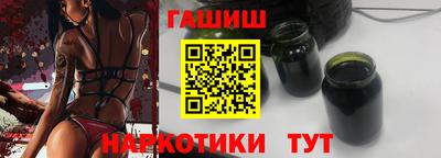 гашишное масло Изобильный