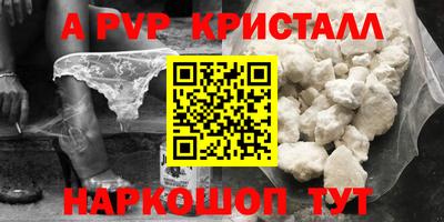 гашишное масло Изобильный