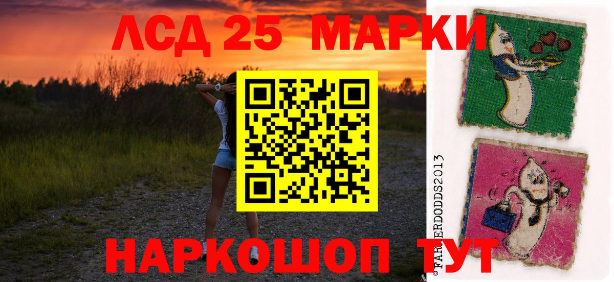 Каспийск  LSD-25 экстази ecstasy  Вход с VPN  ЛСД экстази кислота 