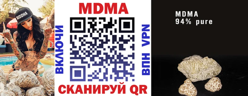 MDMA Molly  купить наркоту  Каспийск 