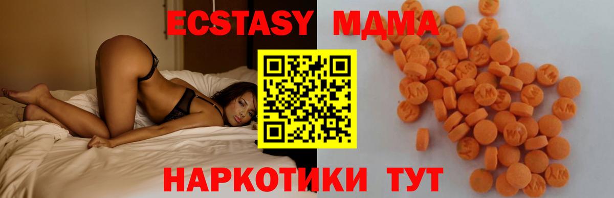 MDMA Molly Каспийск