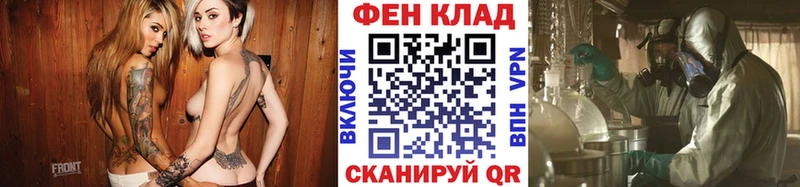 нарко площадка официальный сайт  Каспийск  Первитин мет 